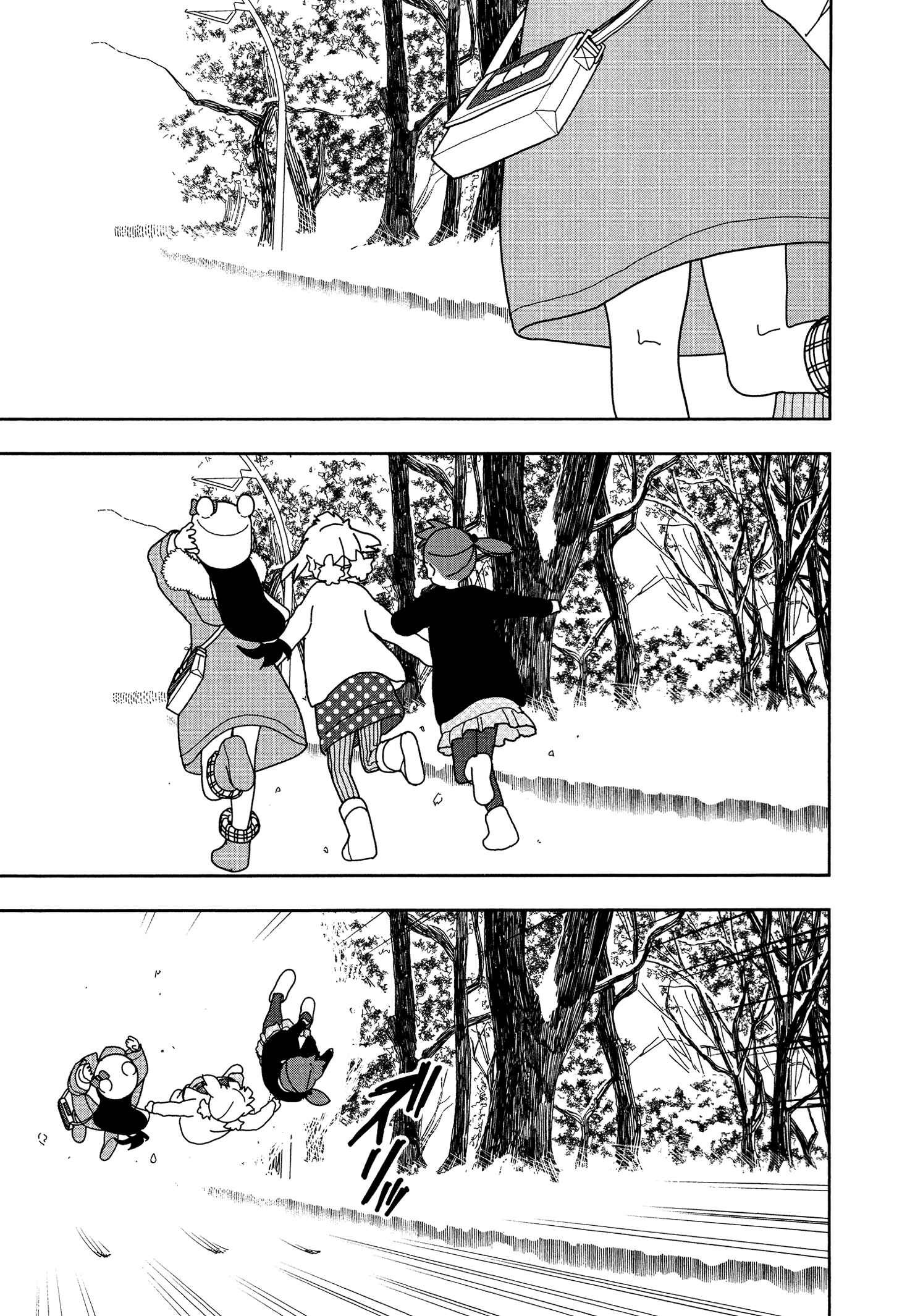 Page 7 Chapter 21 Mitsuboshi Colors