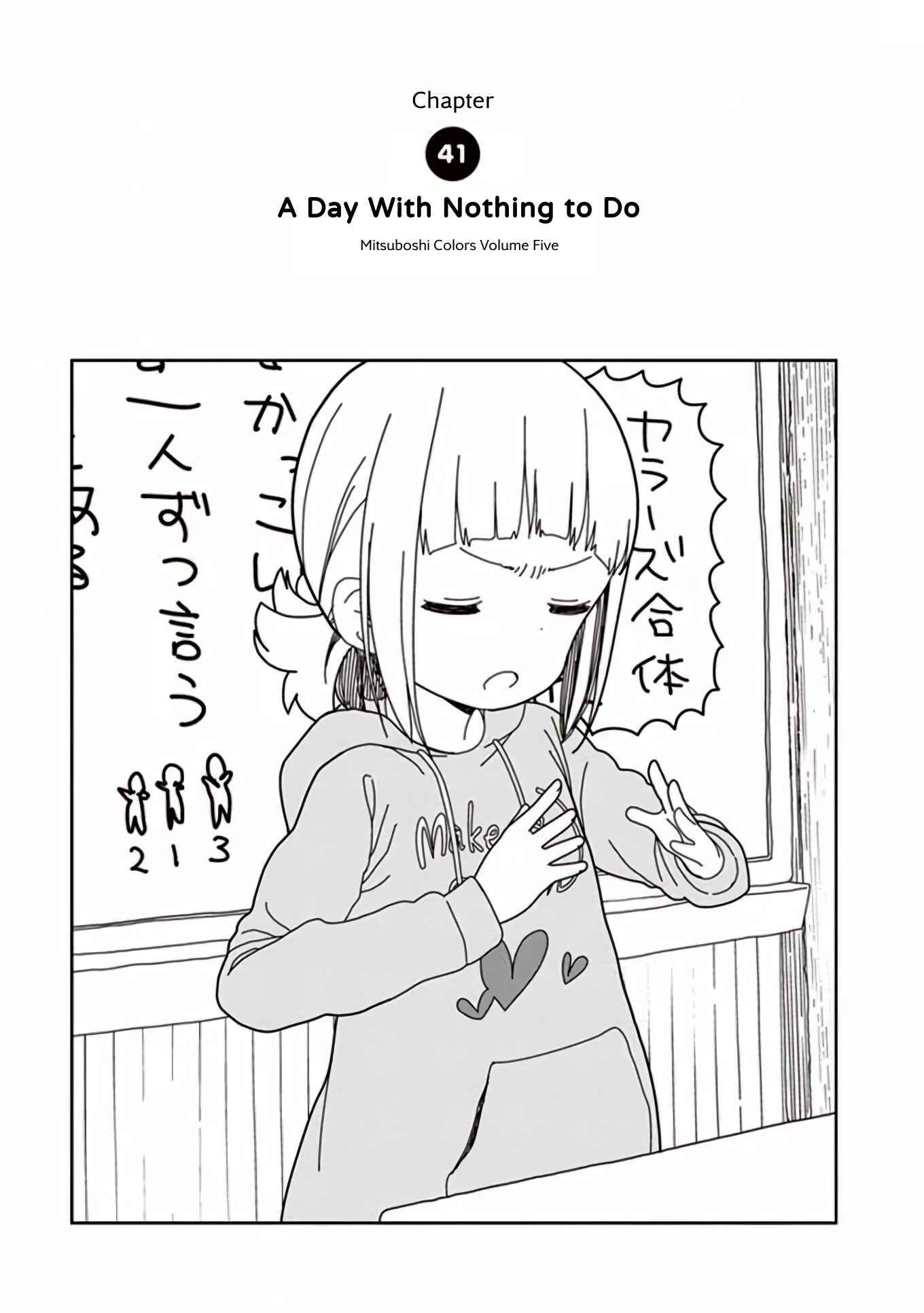 Page 1 Chapter 41 Mitsuboshi Colors