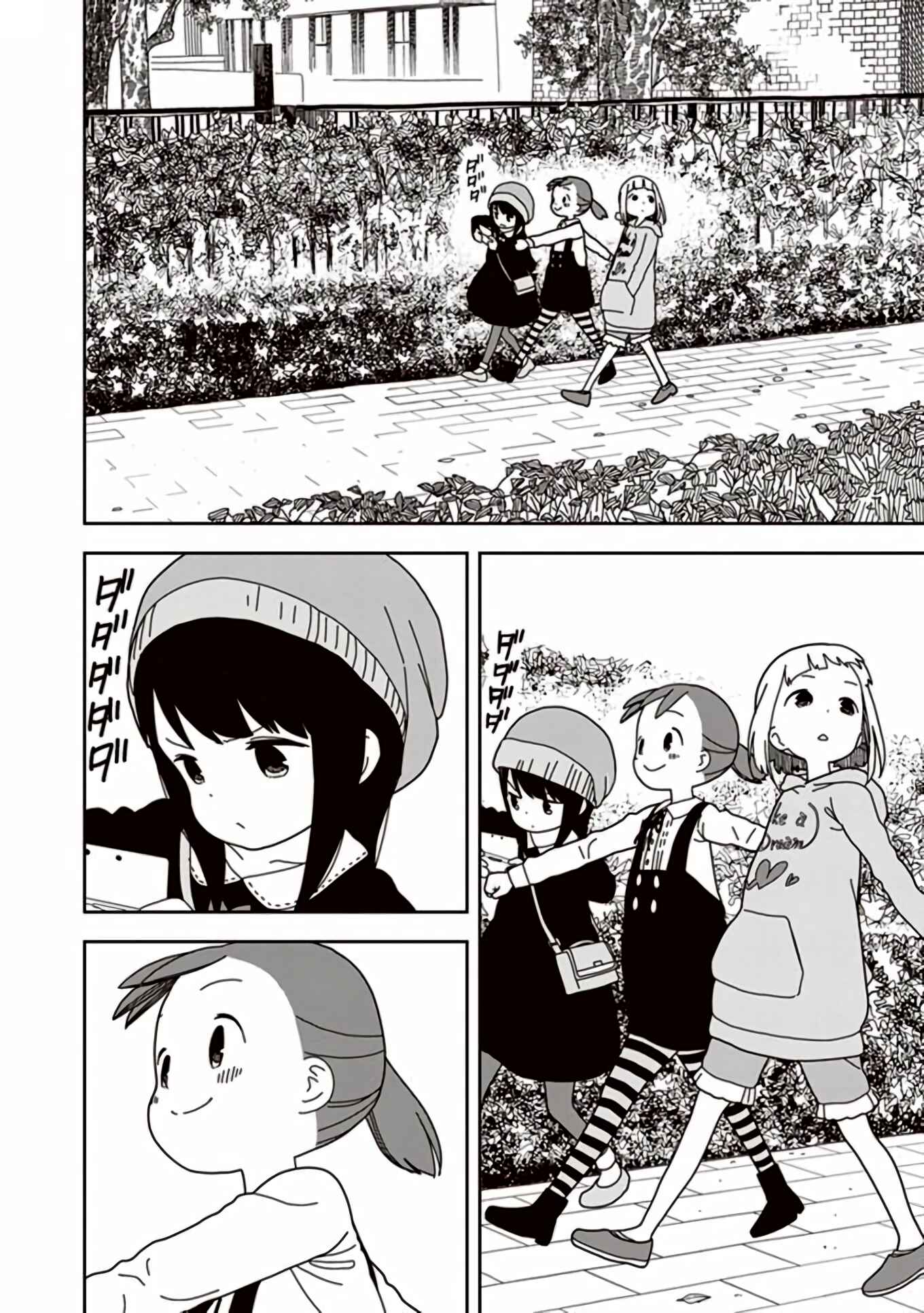 Page 2 Chapter 41 Mitsuboshi Colors