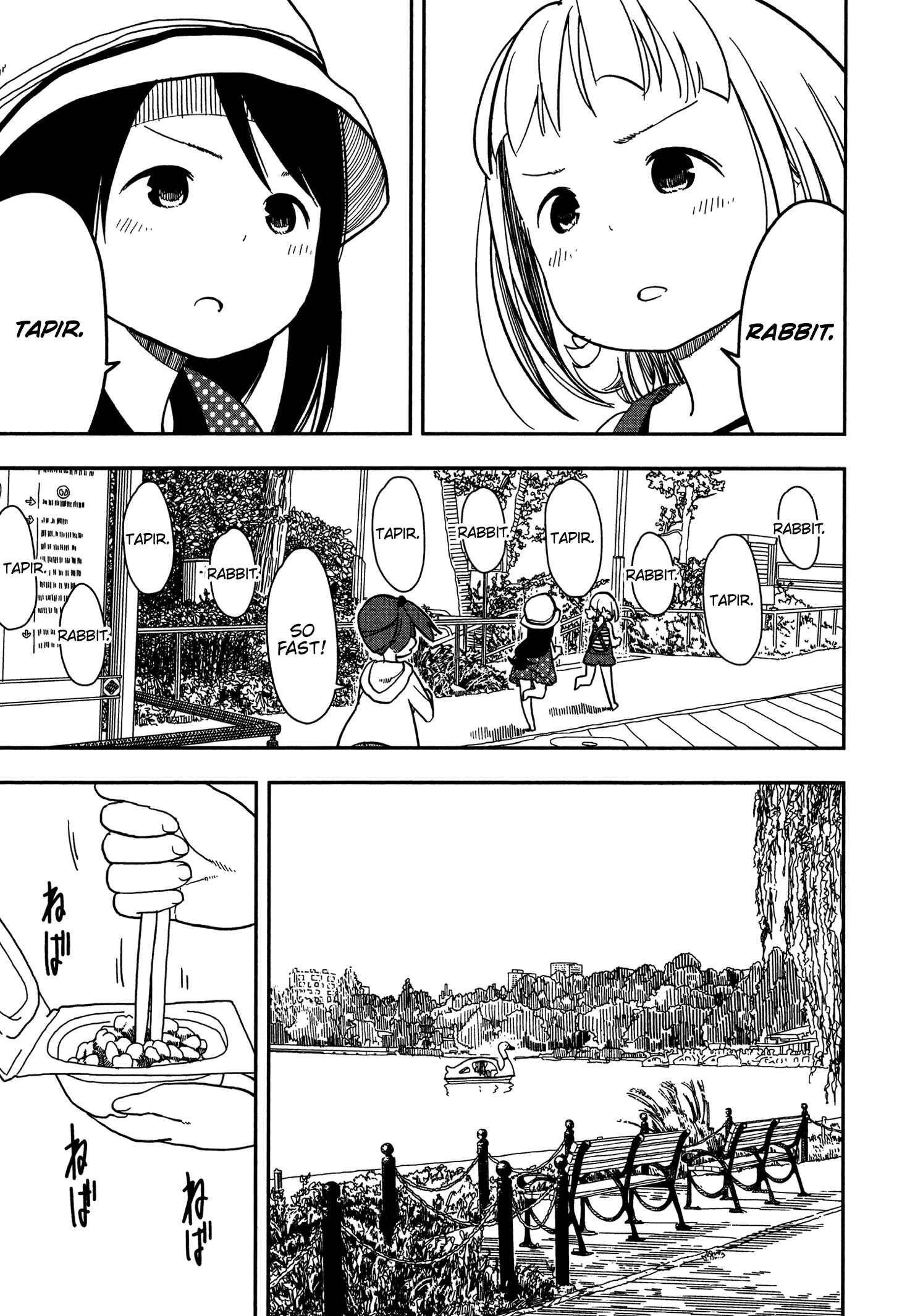 Page 5 Chapter 5 Mitsuboshi Colors