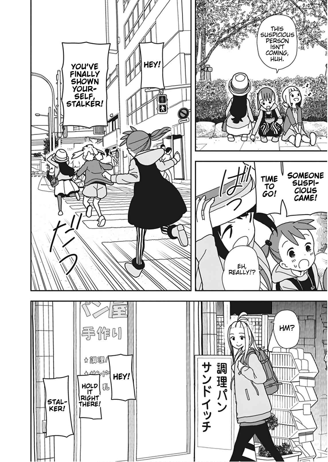 Page 12 Chapter 52 Mitsuboshi Colors