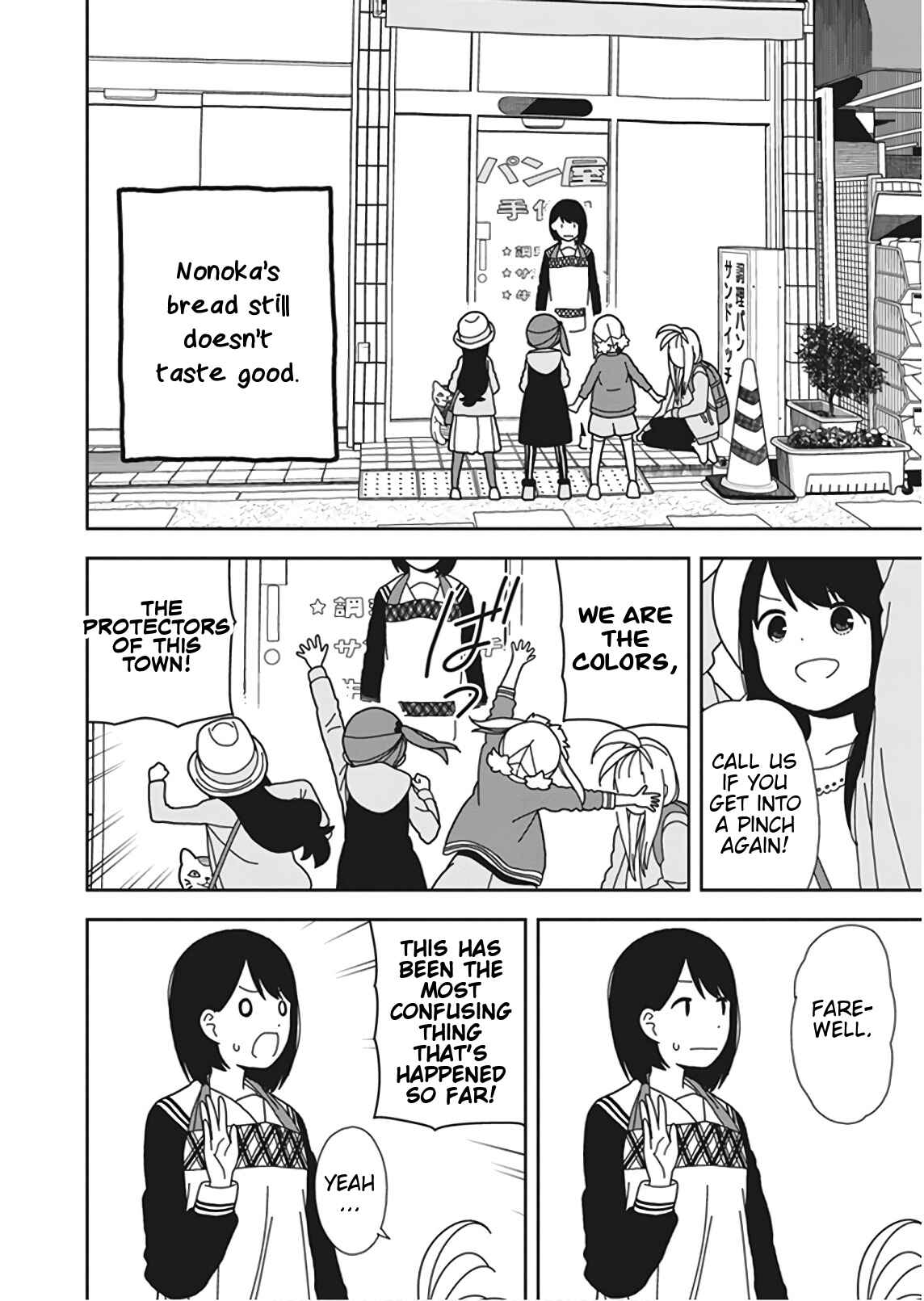 Page 16 Chapter 52 Mitsuboshi Colors