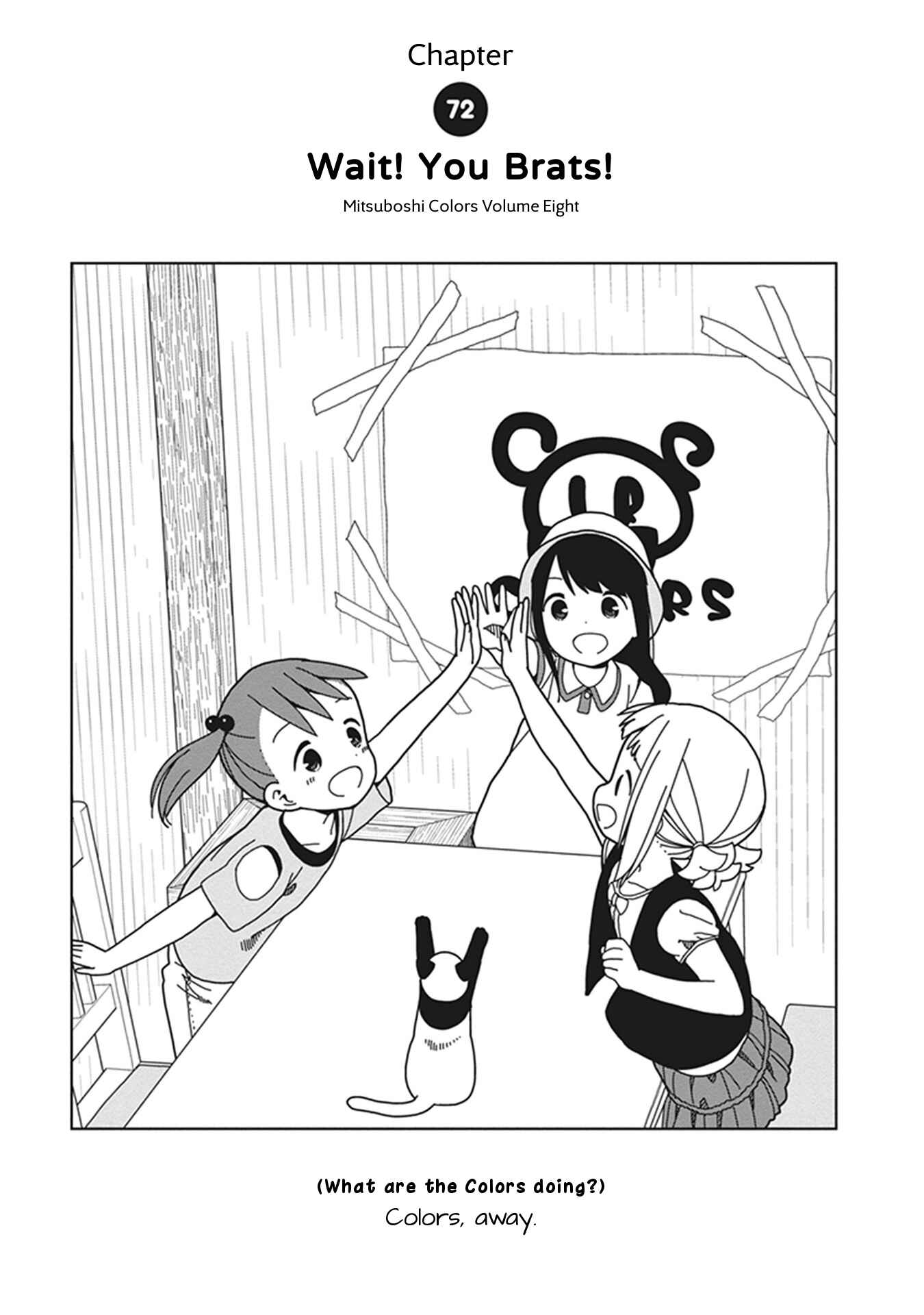 Page 1 Chapter 72 Mitsuboshi Colors