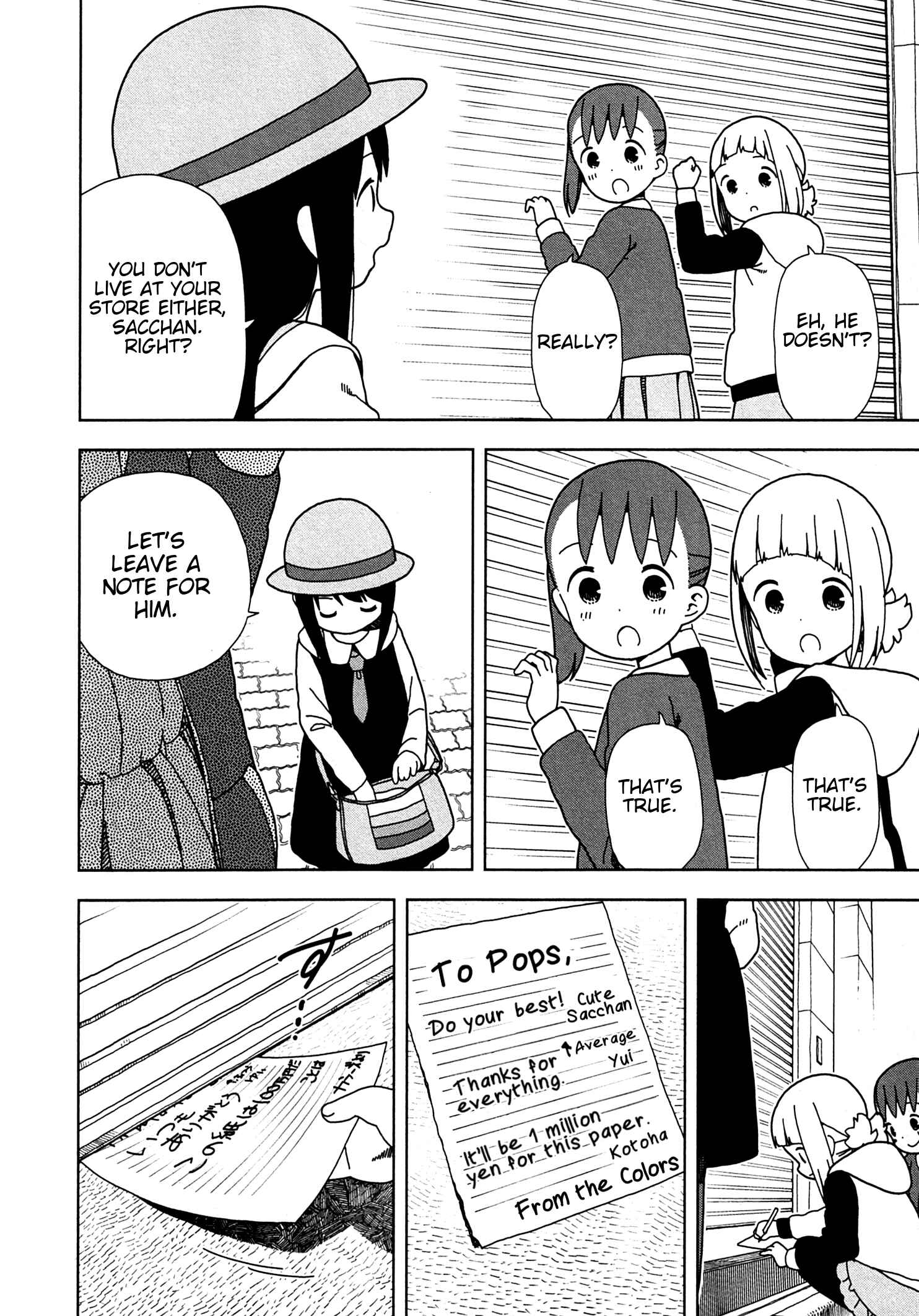 Page 12 Chapter 58 Mitsuboshi Colors
