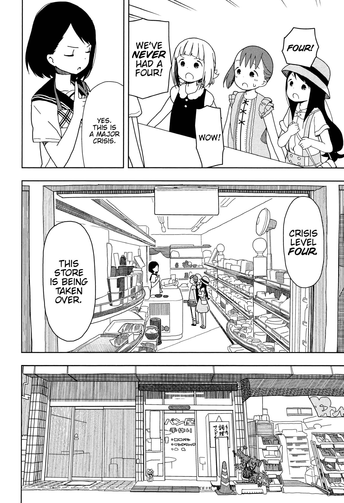 Page 8 Chapter 15 Mitsuboshi Colors
