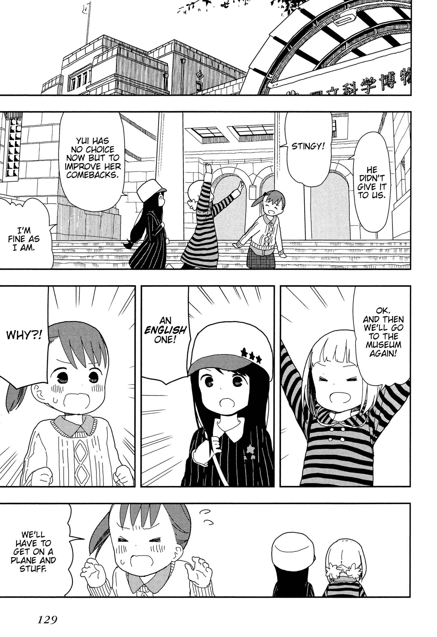 Page 17 Chapter 18 Mitsuboshi Colors