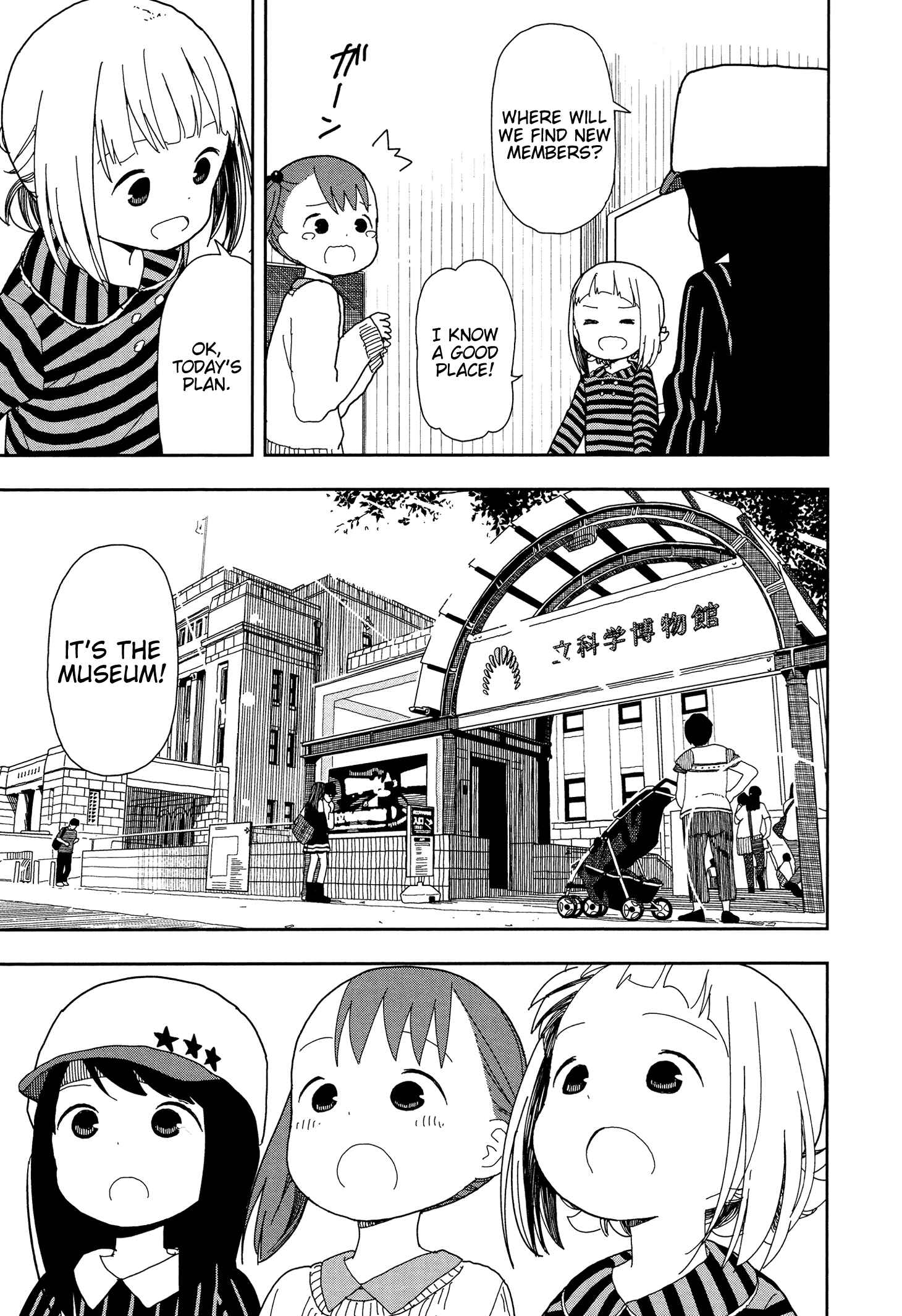 Page 5 Chapter 18 Mitsuboshi Colors