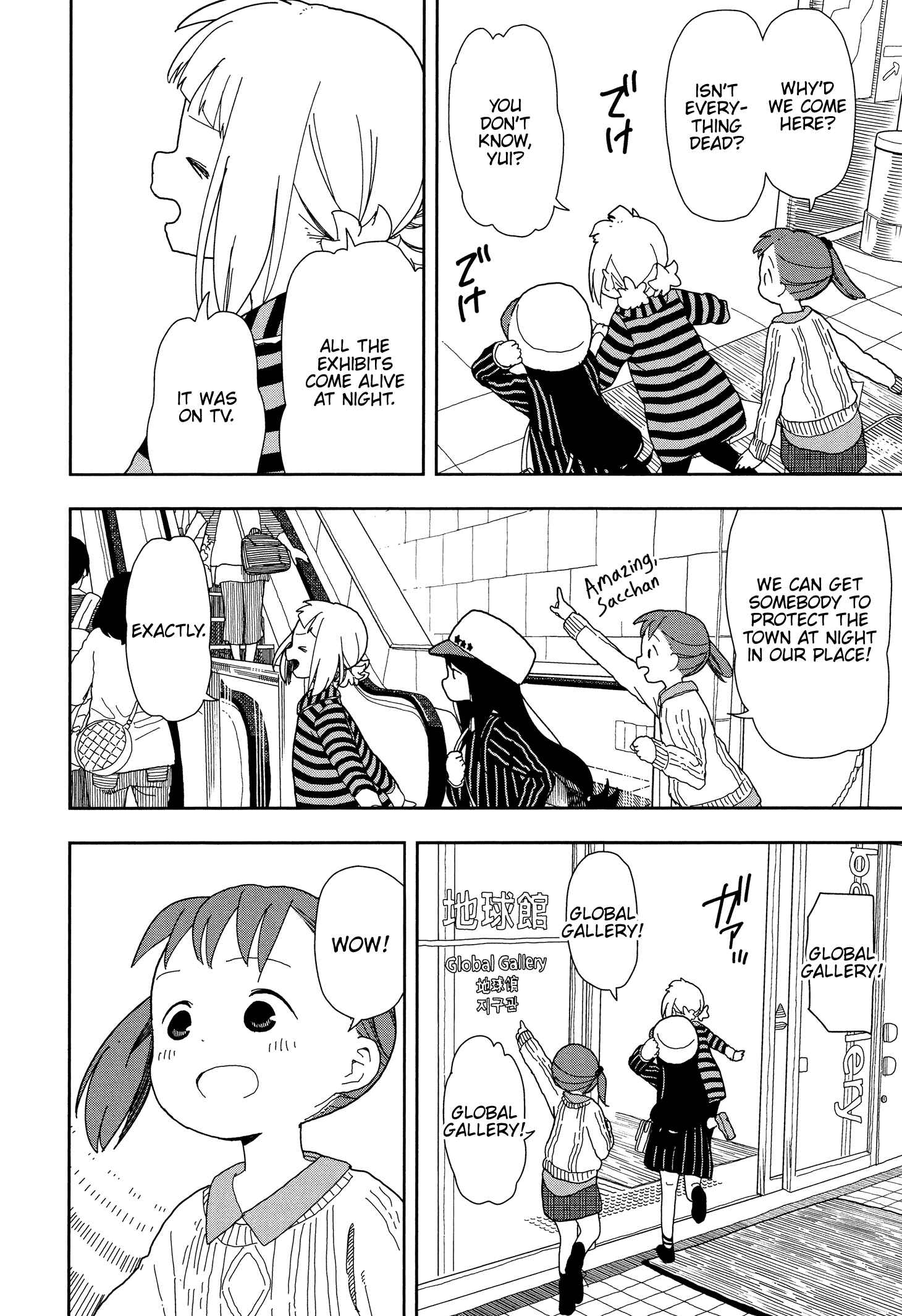 Page 8 Chapter 18 Mitsuboshi Colors