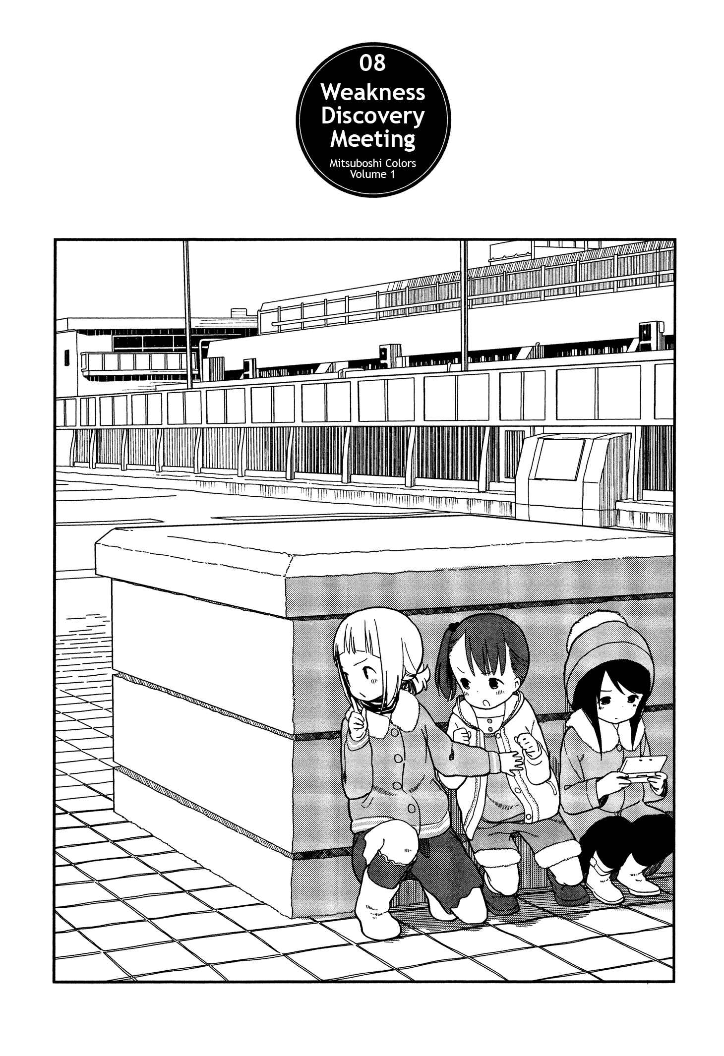 Page 1 Chapter 8 Mitsuboshi Colors