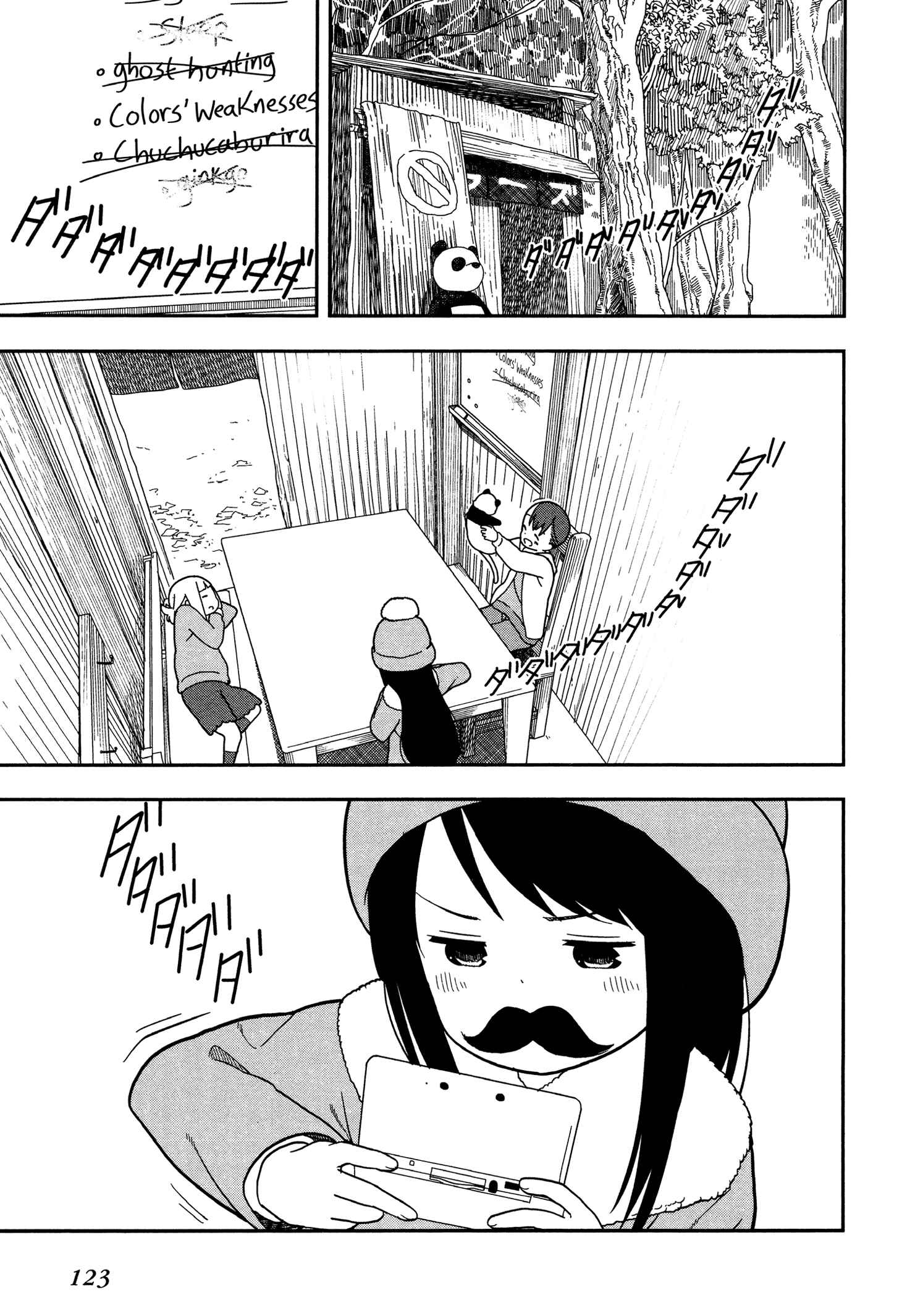 Page 15 Chapter 8 Mitsuboshi Colors