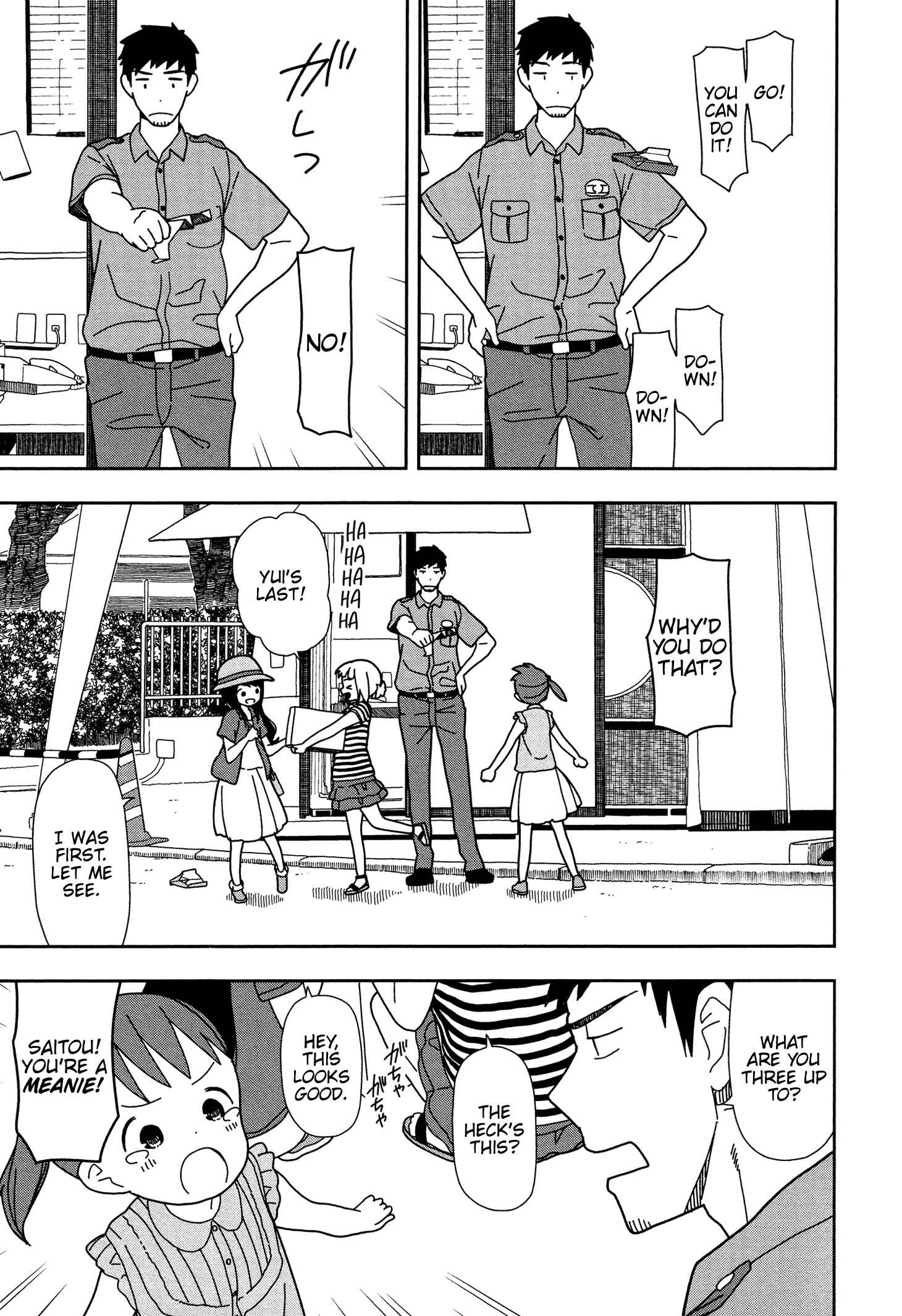 Page 5 Chapter 26 Mitsuboshi Colors