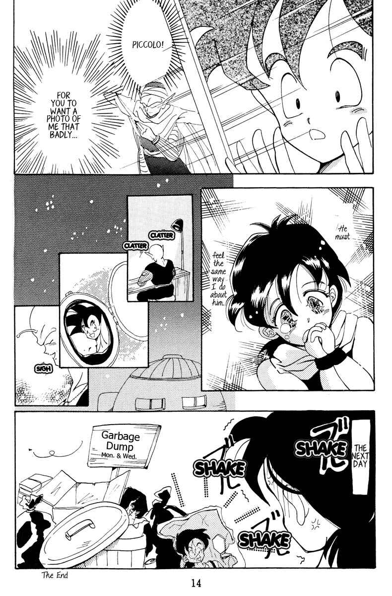 Page 13 Chapter Unknown_b5cd Dragon Ball - Daihattari Engei Taishou! (Doujinshi)