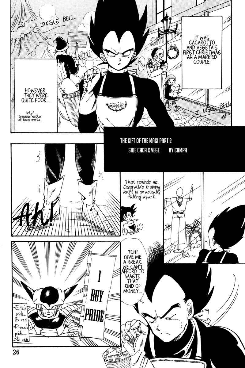 Page 25 Chapter Unknown_b5cd Dragon Ball - Daihattari Engei Taishou! (Doujinshi)