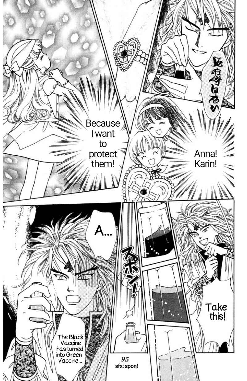 Page 20 Chapter 3 Nurse Angel Ririka SOS