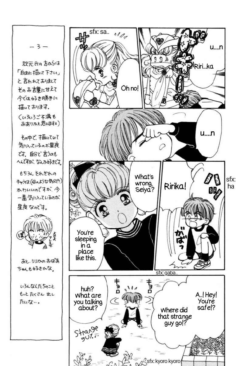 Page 26 Chapter 3 Nurse Angel Ririka SOS