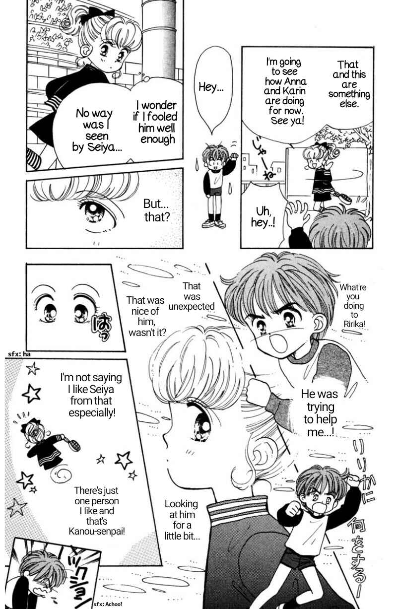Page 28 Chapter 3 Nurse Angel Ririka SOS