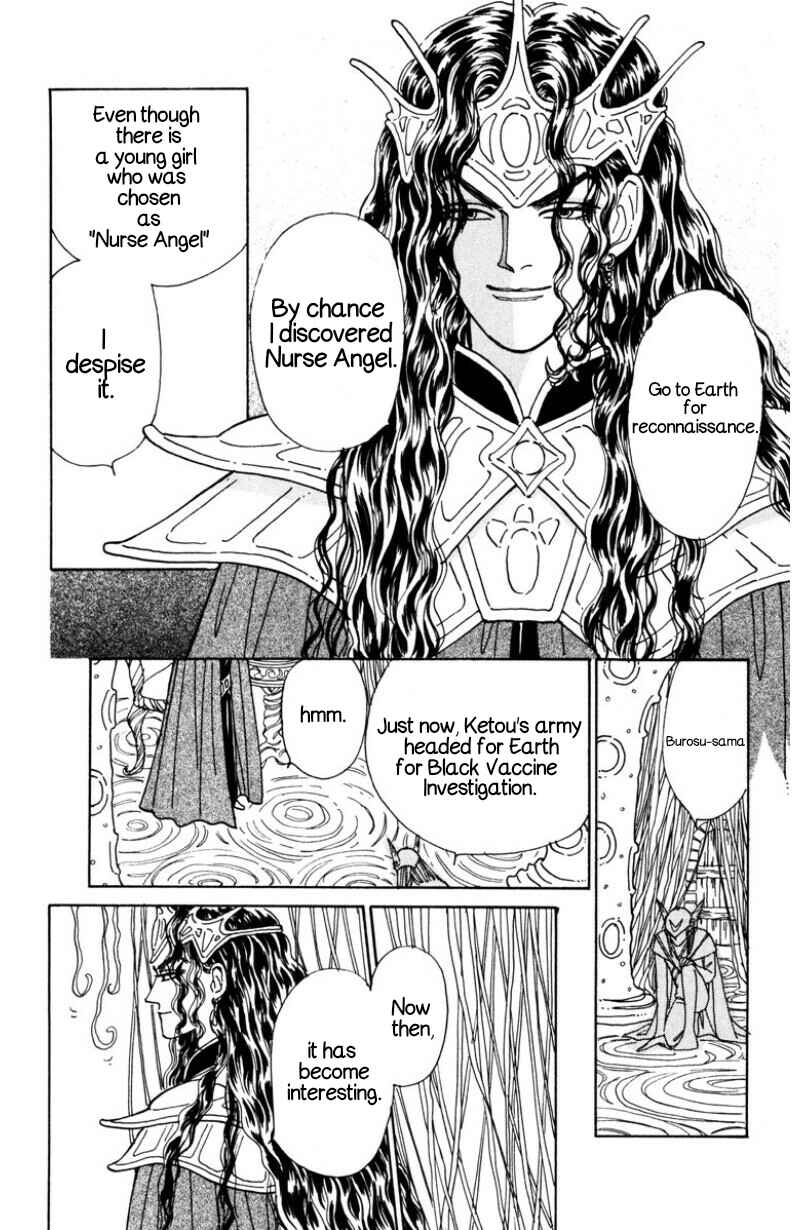 Page 31 Chapter 3 Nurse Angel Ririka SOS