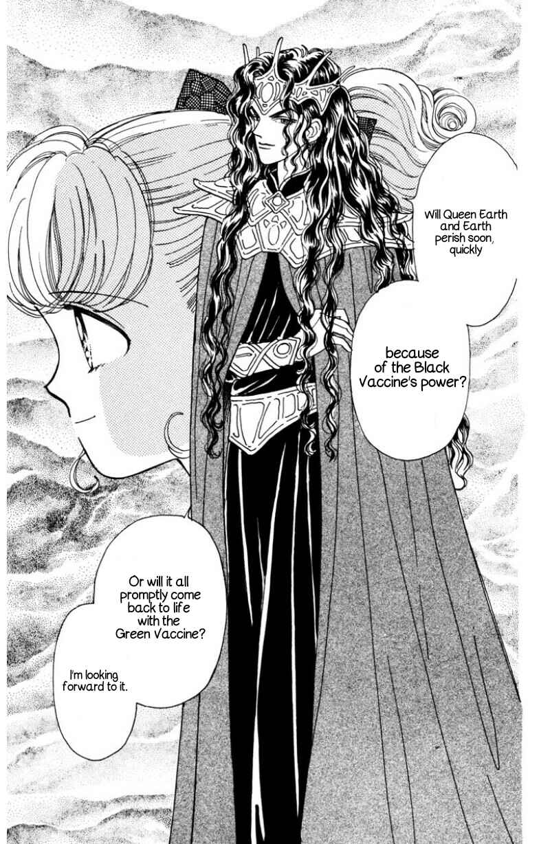 Page 32 Chapter 3 Nurse Angel Ririka SOS