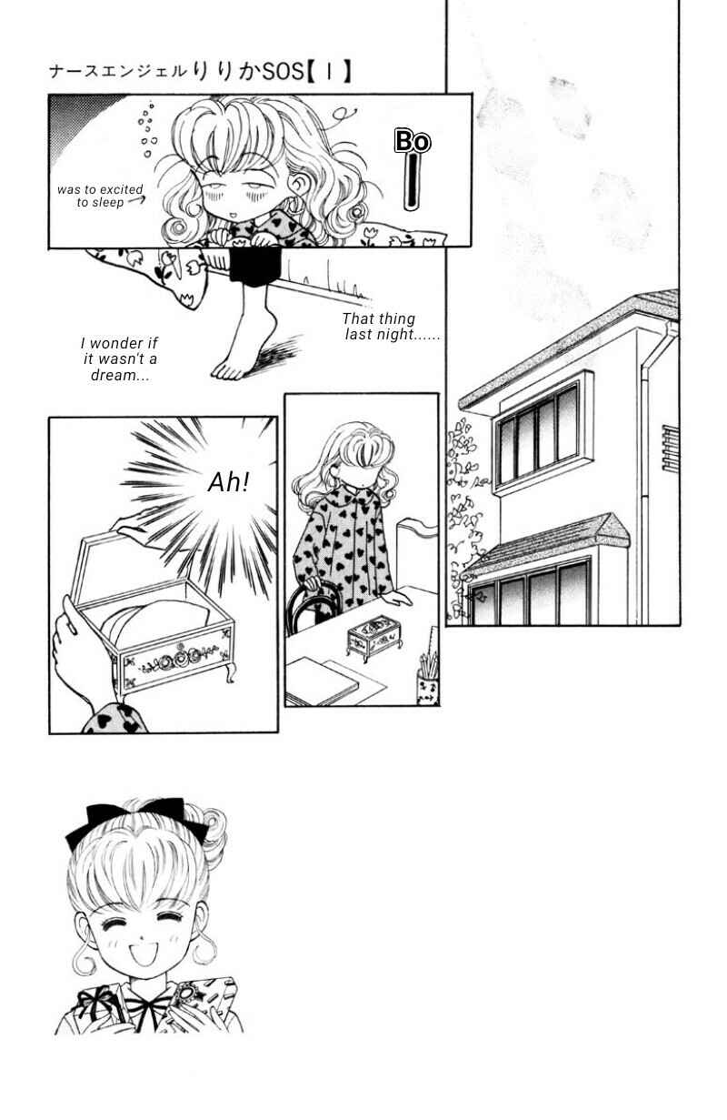 Page 1 Chapter 2 Nurse Angel Ririka SOS
