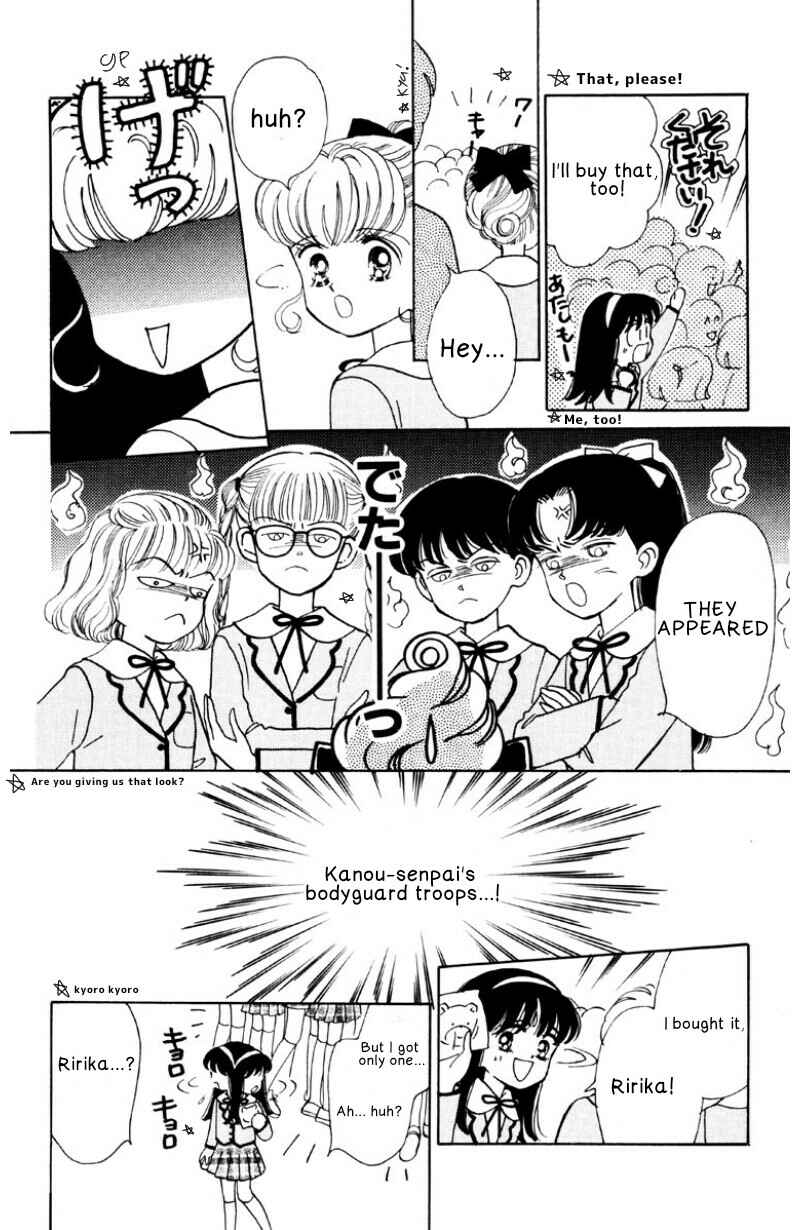 Page 10 Chapter 2 Nurse Angel Ririka SOS