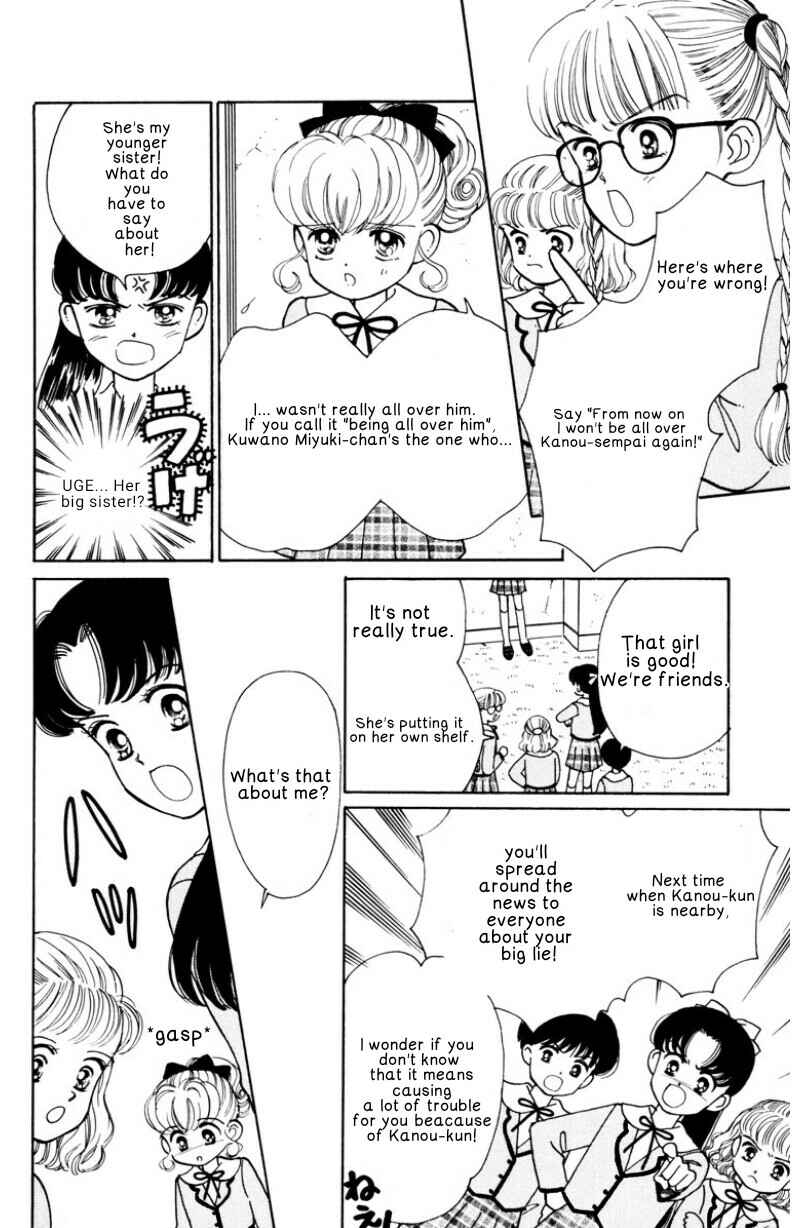 Page 12 Chapter 2 Nurse Angel Ririka SOS