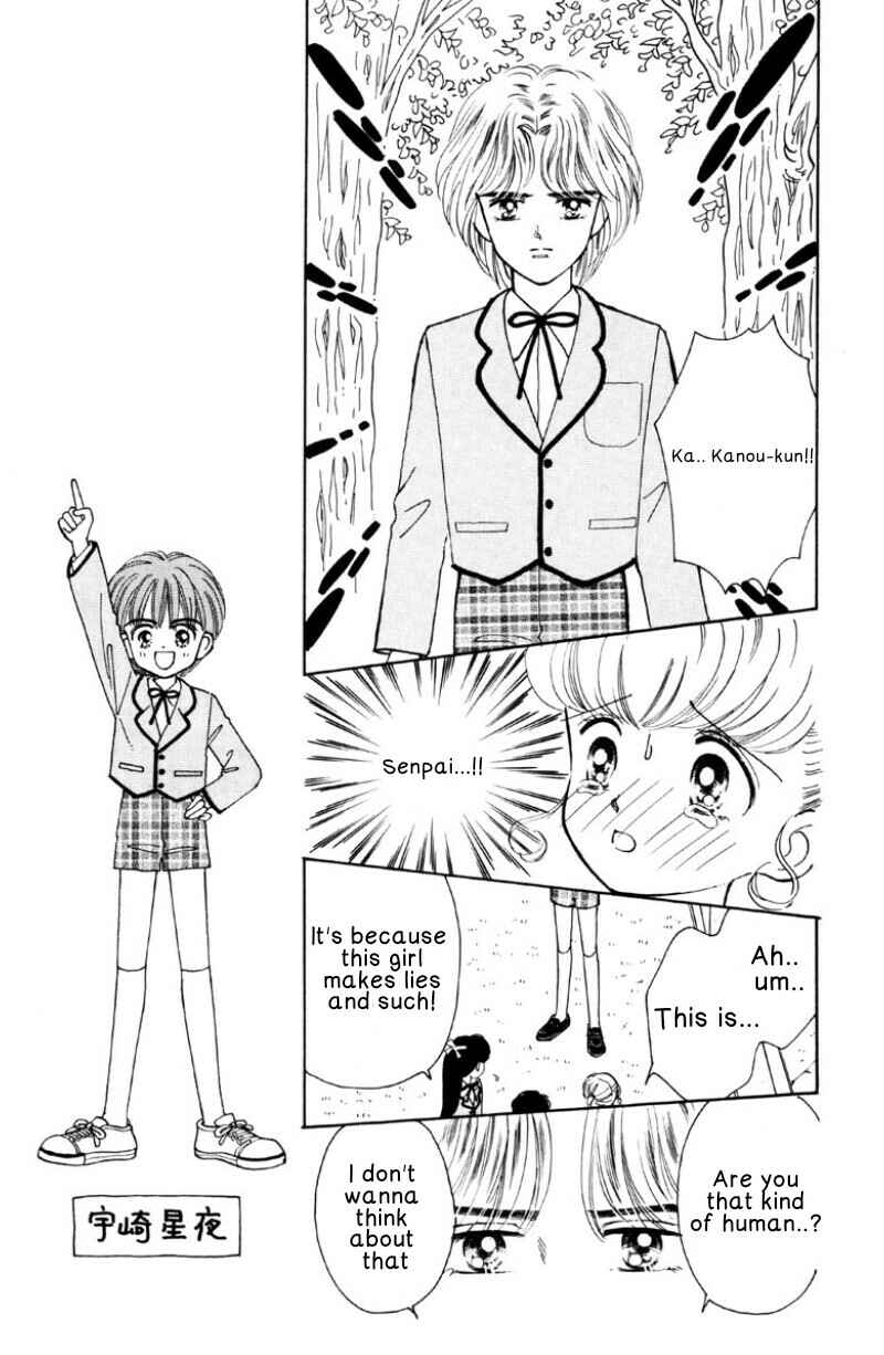 Page 13 Chapter 2 Nurse Angel Ririka SOS