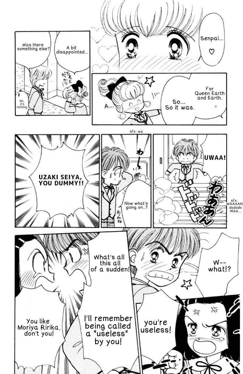 Page 16 Chapter 2 Nurse Angel Ririka SOS