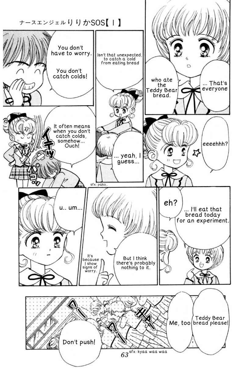 Page 19 Chapter 2 Nurse Angel Ririka SOS
