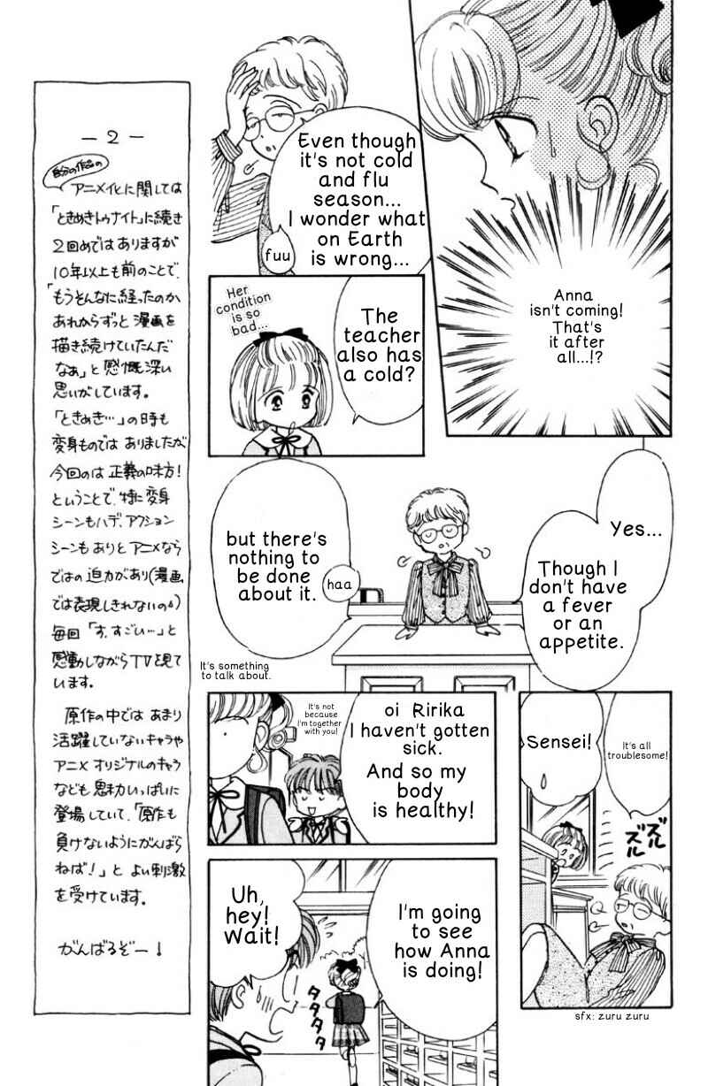 Page 21 Chapter 2 Nurse Angel Ririka SOS