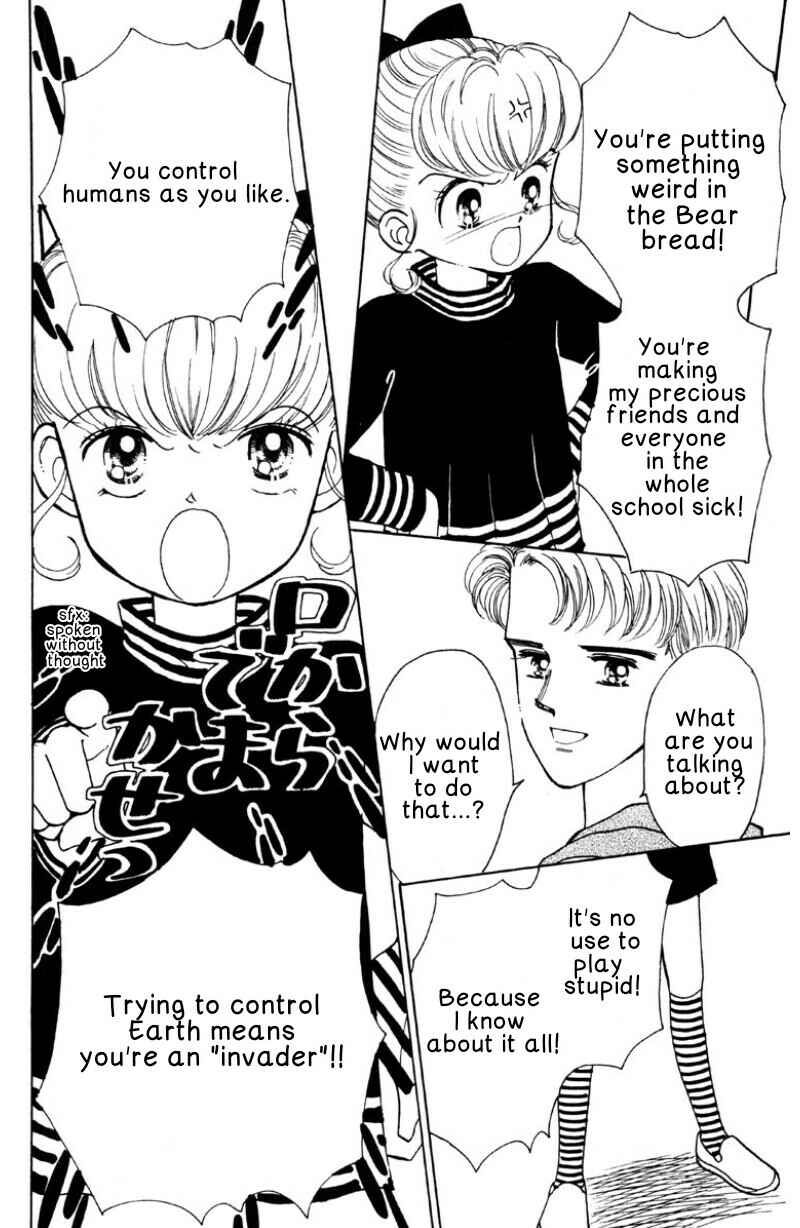 Page 26 Chapter 2 Nurse Angel Ririka SOS