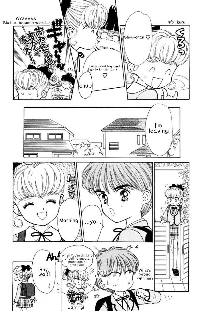 Page 4 Chapter 2 Nurse Angel Ririka SOS