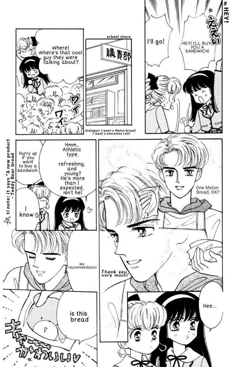 Page 9 Chapter 2 Nurse Angel Ririka SOS