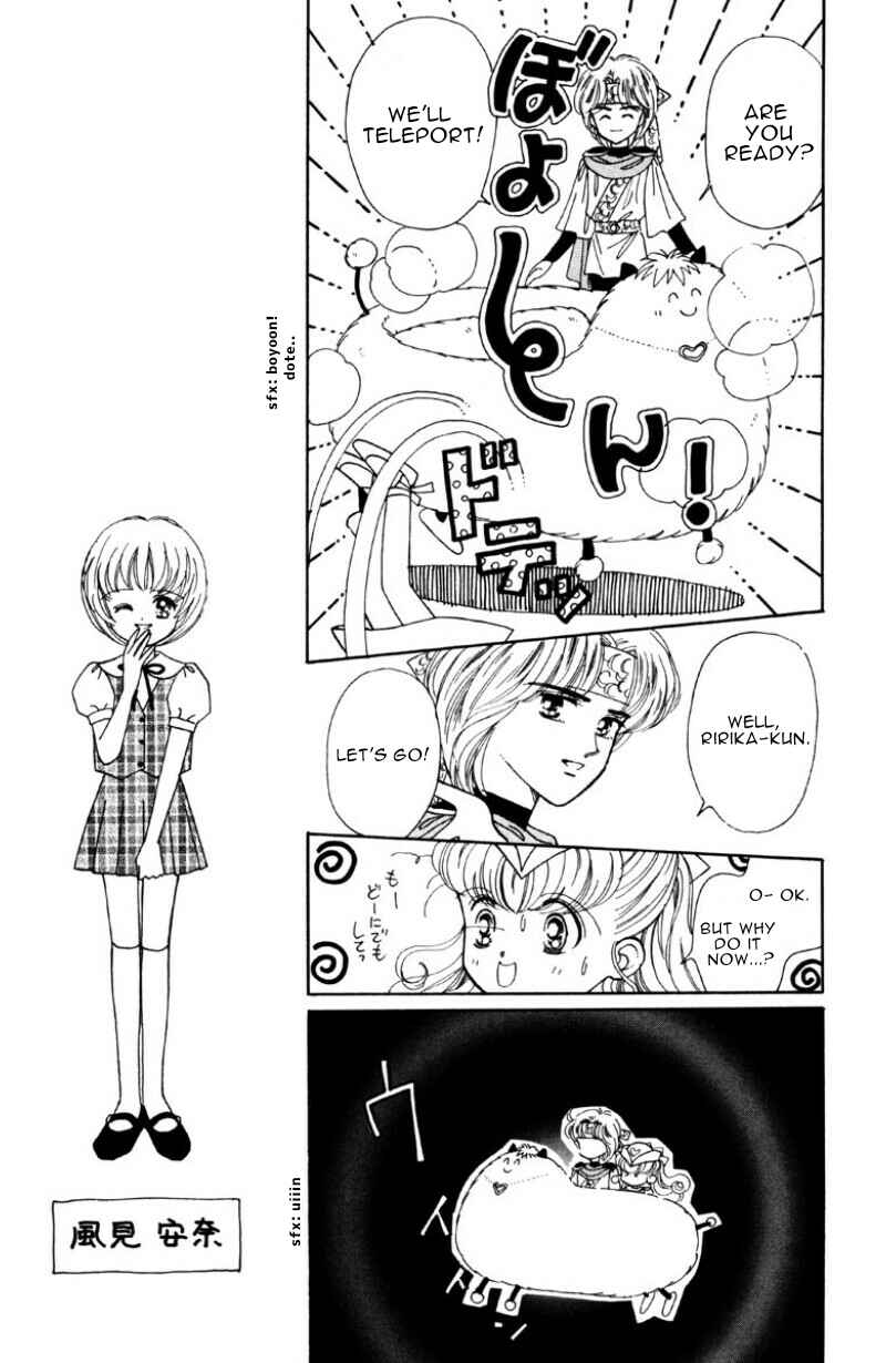 Page 22 Chapter 4 Nurse Angel Ririka SOS