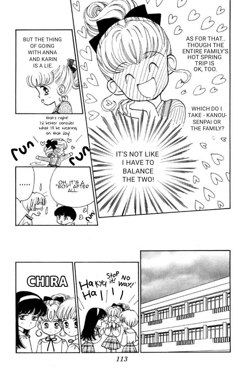 Page 6 Chapter 4 Nurse Angel Ririka SOS