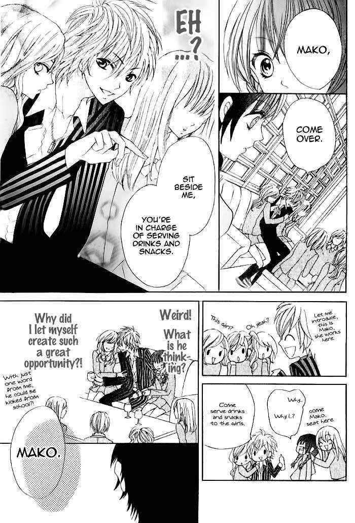 Page 15 Chapter 2 Kiss Me Host-Gumi