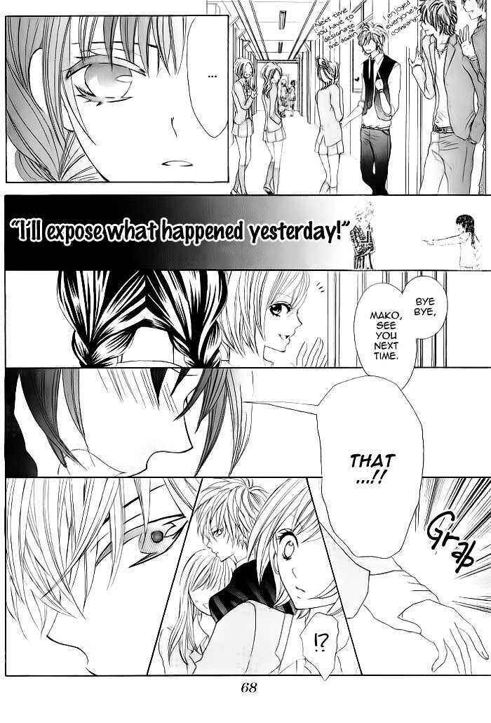 Page 26 Chapter 2 Kiss Me Host-Gumi