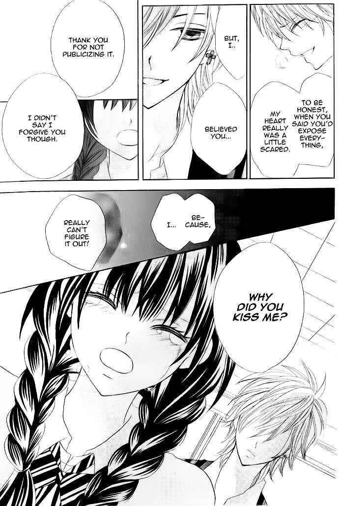 Page 29 Chapter 2 Kiss Me Host-Gumi
