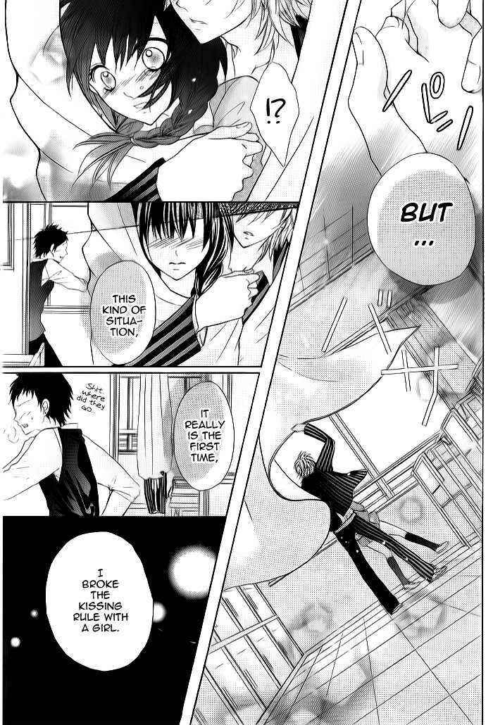 Page 31 Chapter 2 Kiss Me Host-Gumi