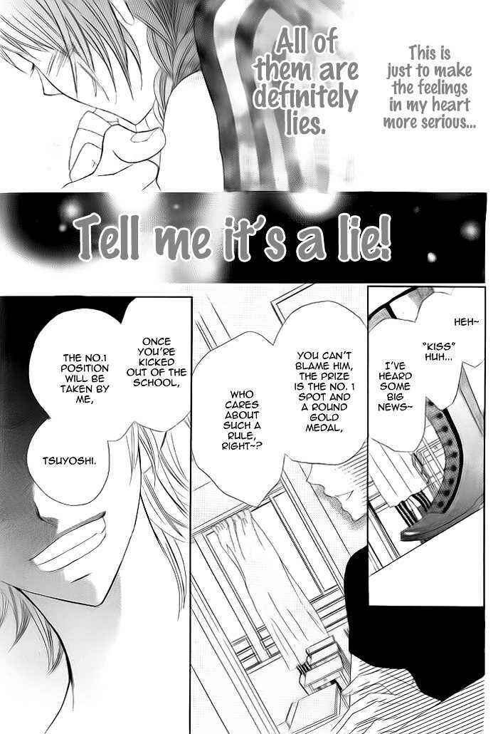 Page 33 Chapter 2 Kiss Me Host-Gumi