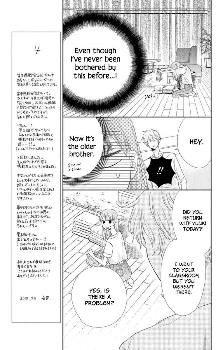 Page 13 Chapter 4 Kyoudai Gokko