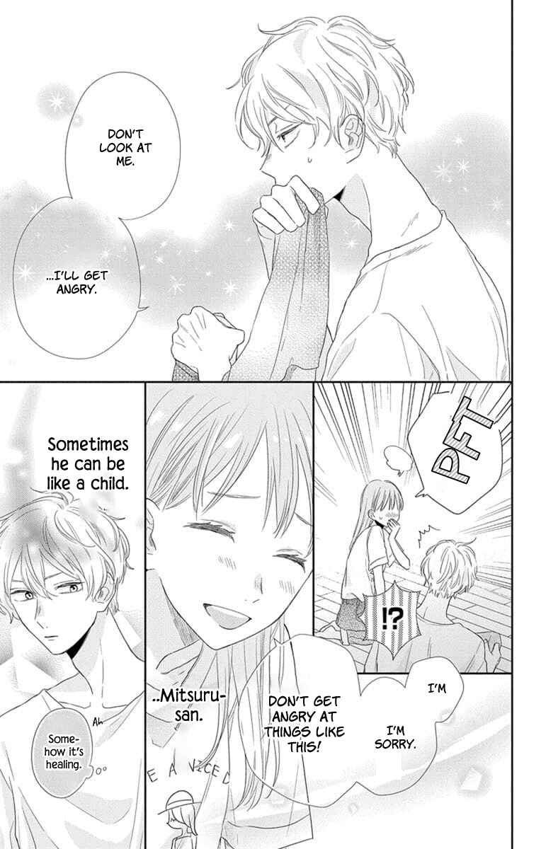 Page 15 Chapter 4 Kyoudai Gokko