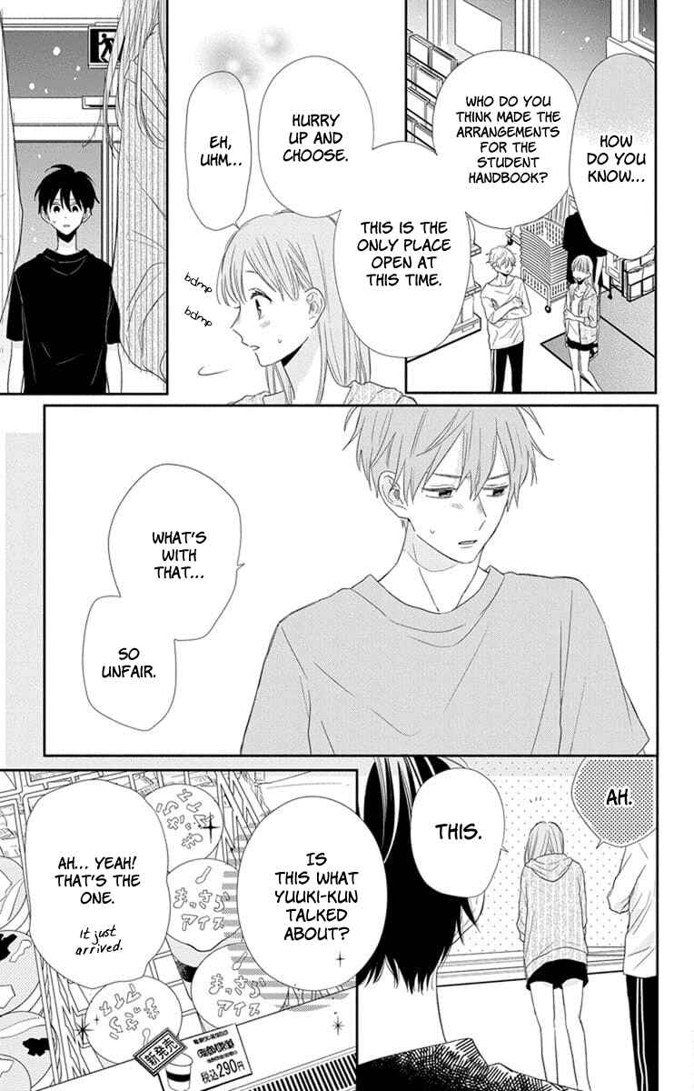 Page 33 Chapter 4 Kyoudai Gokko