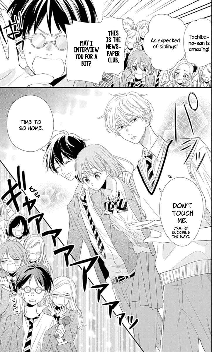 Page 3 Chapter 3 Kyoudai Gokko