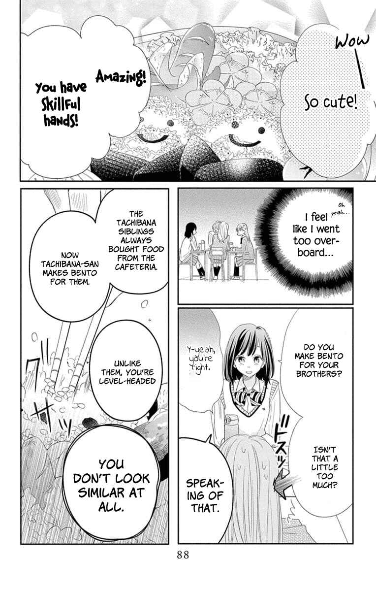 Page 8 Chapter 3 Kyoudai Gokko