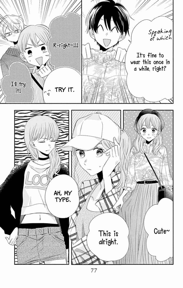 Page 13 Chapter 7 Kyoudai Gokko