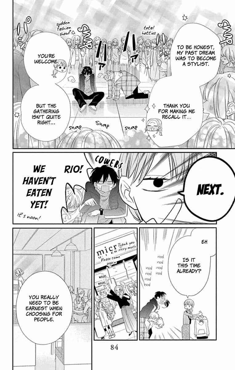 Page 20 Chapter 7 Kyoudai Gokko