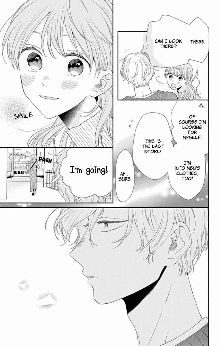 Page 25 Chapter 7 Kyoudai Gokko
