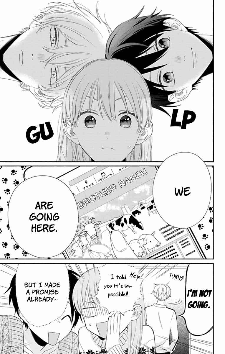 Page 3 Chapter 7 Kyoudai Gokko