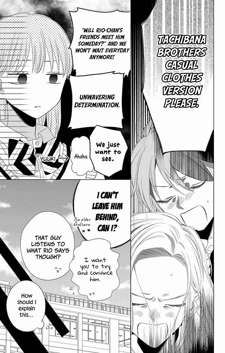Page 5 Chapter 7 Kyoudai Gokko