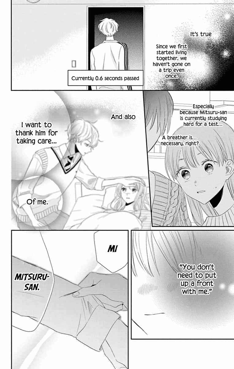 Page 6 Chapter 7 Kyoudai Gokko
